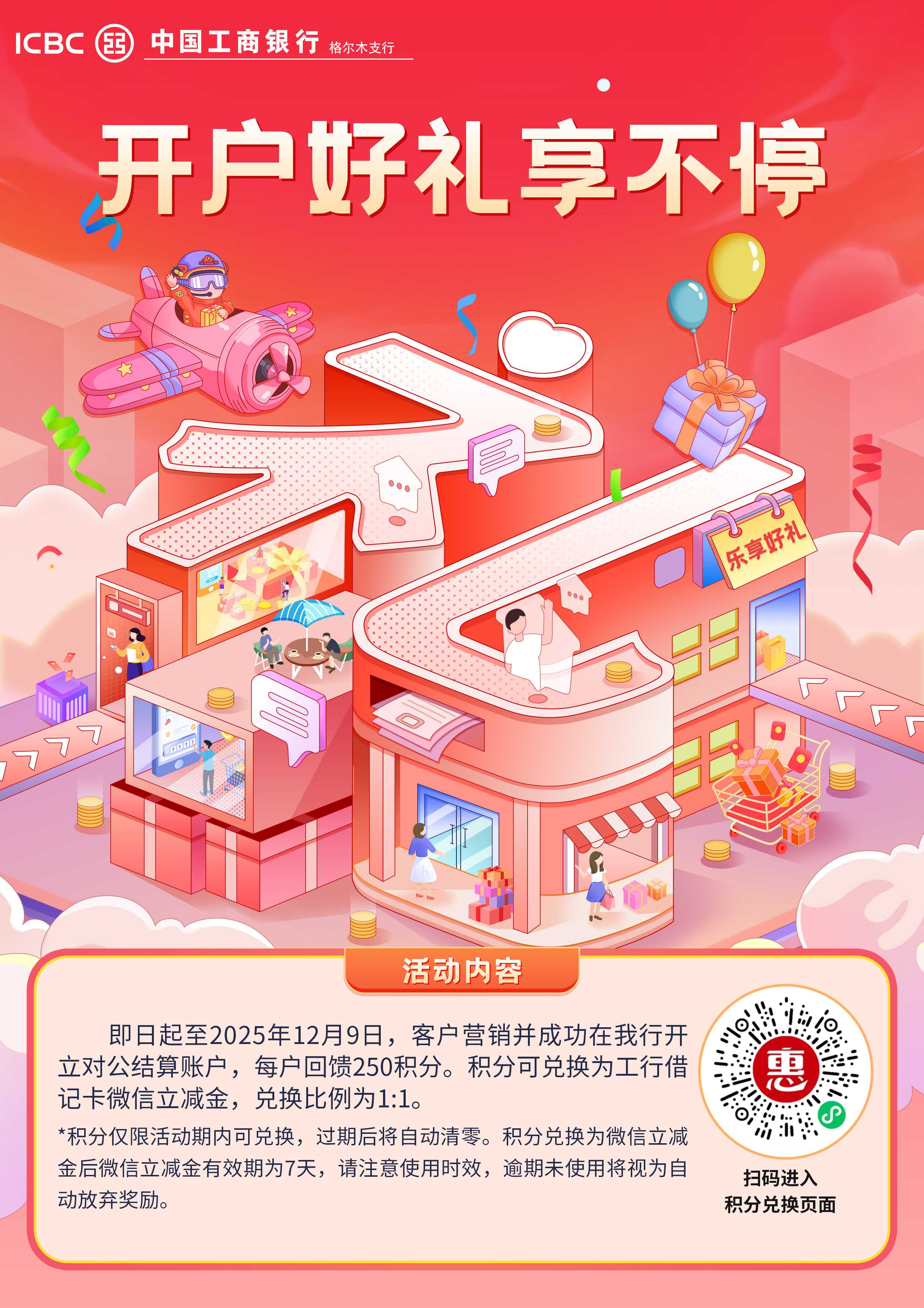 品牌展示圖2