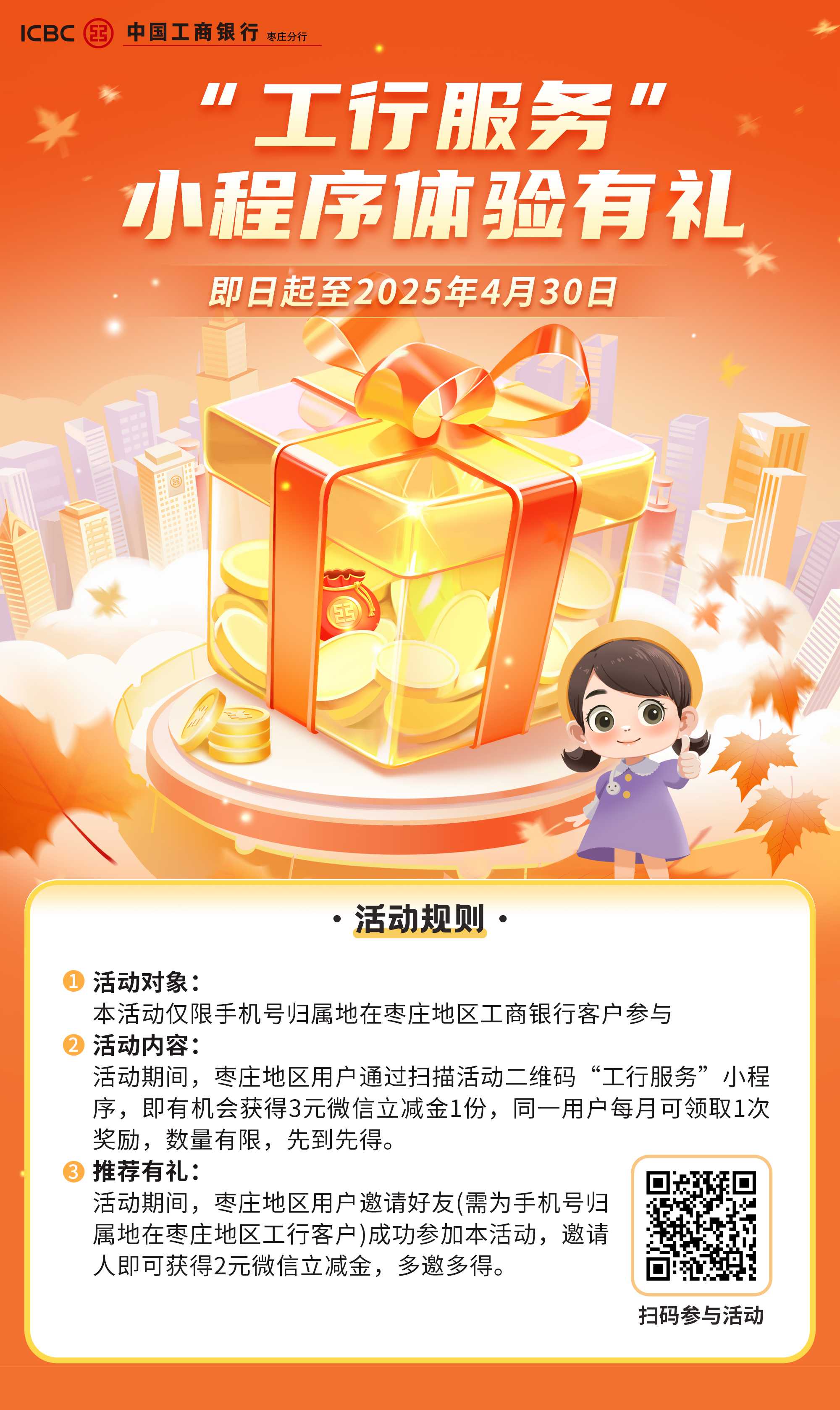 品牌展示圖7
